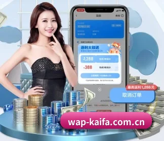 凯发k8 APP